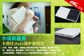 С��������� ������iPad2������ͼ��