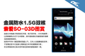 ������ˮ ����ACRO HD SO-03D����ͼ��