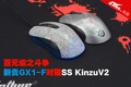 ��Ԫ��֮���� �¹�GX1-F����SS KinzuV2
