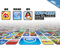 ƽ���PC��ǿ��iPad3��΢��QQ��������