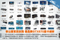 �ǹ������ɱ�� ��Ʒ��GTX670�Կ�ϸ��