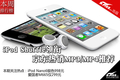 iPod Shuffle���� ��������MP3/MP4�Ƽ�