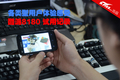 �������û�������� ����8180 ���ü�¼