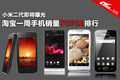 ������������ �����Ա��ֻ�����TOP10