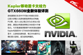 2499Ԫ��720P+˫�� ��ΪD1��ɫ�濪��