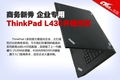 ֱ�ӿ�ͼIT168�����õ���iPhone5ԭ�ͻ�