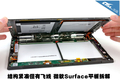 �ṹ�����и����� ΢��Surfaceƽ����