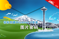 ����ͼƬ���� Windows 8ϵͳ��¼������