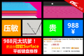 988Ԫ̫�ӵ� ���ʺ�Surface�ļ����Ƽ�