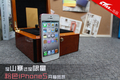��ɽկ�������� iPhone5��ɫ�����ͼ��