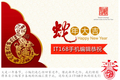 ��ͼ���ֻ�С��2013���ڸ�����ɫ�����