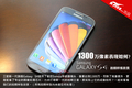 �ڲ���Ƴ��� ����Galaxy S4������