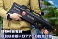 ����ǹ�ΰ�װ Ѷ��6����HD7750���ȿ���