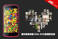 ��Ů�������� Elife E3��ɫ�Ų�����