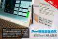 DuoѪͳ�ٽ��� ����Duo 13���ͼ��