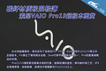 ̼�˲��ʼ����ᱡ ����Pro13������ͼ��