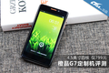 4.5Ӣ���ĺ˽���799 ��ƷG7���ƻ�����