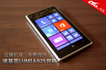 ��������ҹ��ǿ�� ŵ����LUMIA925����