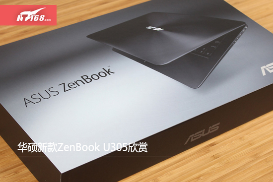 致敬经典 华硕新一代ZenBook U305欣赏