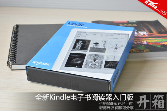 全新Kindle电子书阅读器入门版开箱图赏