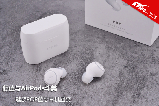 颜值与AirPods斗美 魅族POP蓝牙耳机图赏