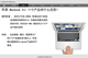 ƻ��Macbook Air 11��ʼǱ�