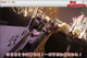 ƻ�� iphone4S �л� ����
