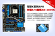��˶A75��ƵA8-3870����