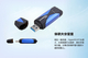 ��ʿ��U�̣���ʿ��HyperX 3.0,��ʿ��HyperX 3.0��С