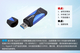 ��ʿ��U�̣���ʿ��HyperX 3.0,��ʿ��HyperX 3.0����