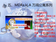 �塢MDRa.kj.A ���Ĺ�Ԣϵ��