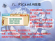 �ˡ�PSCa.ed.A����ʯ���飬���ƣ��������ɨ�׵ȣ�