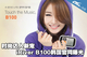 iRiver B100