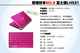 ��ʿͨLIFEBOOK LH531