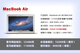 MacBook Air MC966