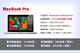 MacBook Pro MD314