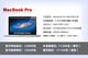MacBook Pro MD318