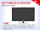 ����LED32T36����