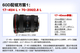 60d��ʲô��ͷ