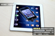 iPad3�¹���