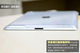 iPad3�¹���