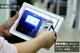 iPad3�¹���