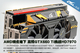 AMD�ﻢ���� ��ƵGTX660 Ti��սHD7970