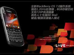 商务旗舰驾临 黑莓Bold 9900多图赏析