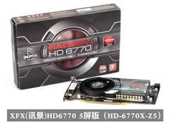史上最薄的多屏显卡 讯景5屏HD6770图赏