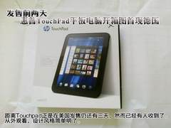 发售两天前惠普TouchPad开箱图首现德国