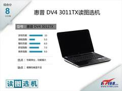 惠普 DV4 3011TX 读图选机