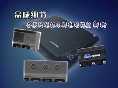 品味细节 各系列笔记本特色功能键解析