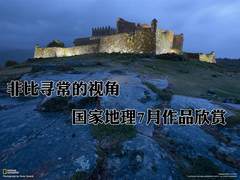 非比寻常的视角 国家地理7月作品欣赏