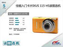 佳能入门卡片IXUS 115 HS读图选机